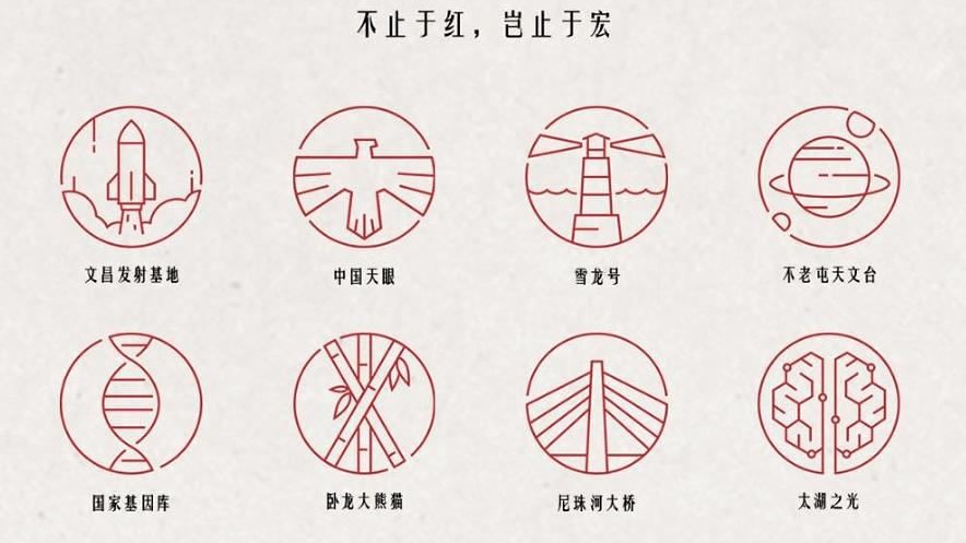 为什么京东红再次刷爆社交媒体!来看看这组让人沸腾的海报吧!