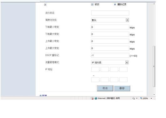 华为智能路由器都有什么功能,华为子路由有什么用