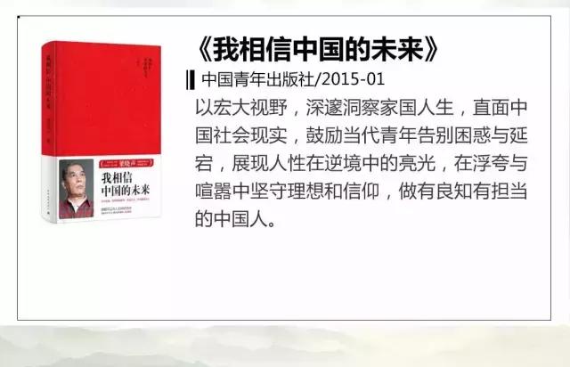 梁晓声的经典书籍解读,梁晓声最好的十本书