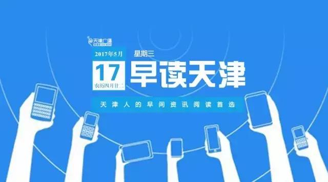 蓟州区九山顶玻璃栈道门票多少钱,天津市最新的玻璃栈道