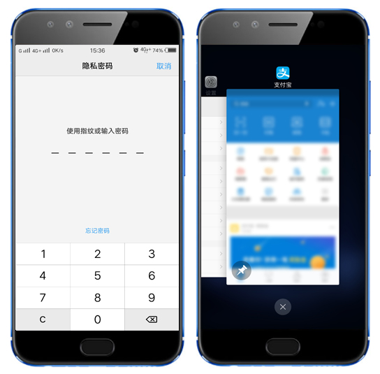vivo手机开启隐私安全功能，就算卖到非洲也能找回