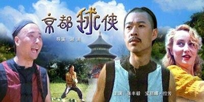 80年代关于足球的电影,十大足球题材的电影