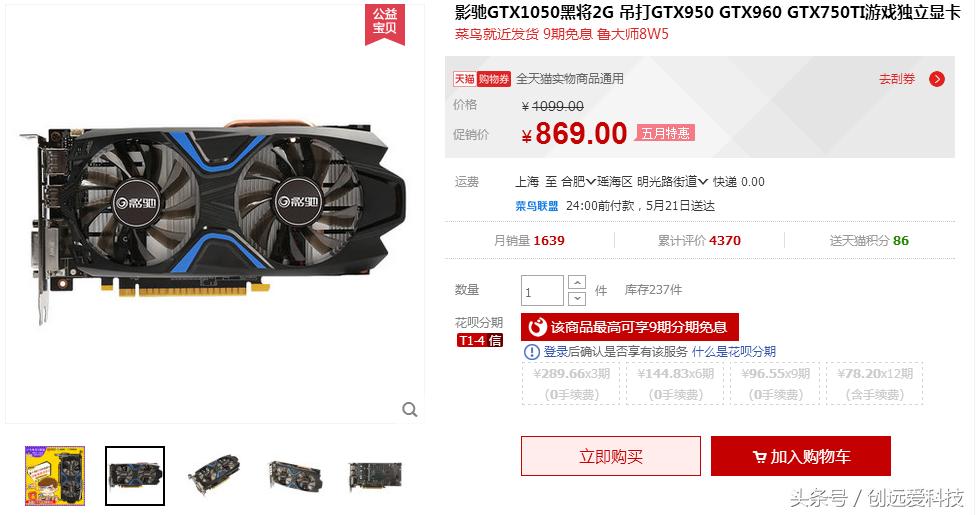 同样的价格入手i7-2600或者i3-7100哪个划算？
