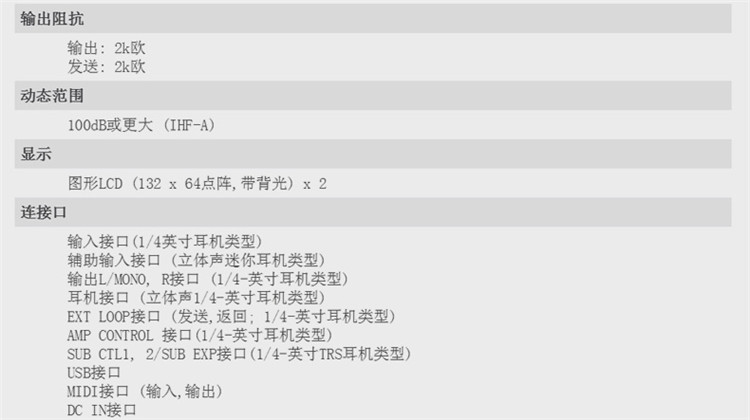 bossgt100电吉他效果器教学,boss吉他效果器gt100