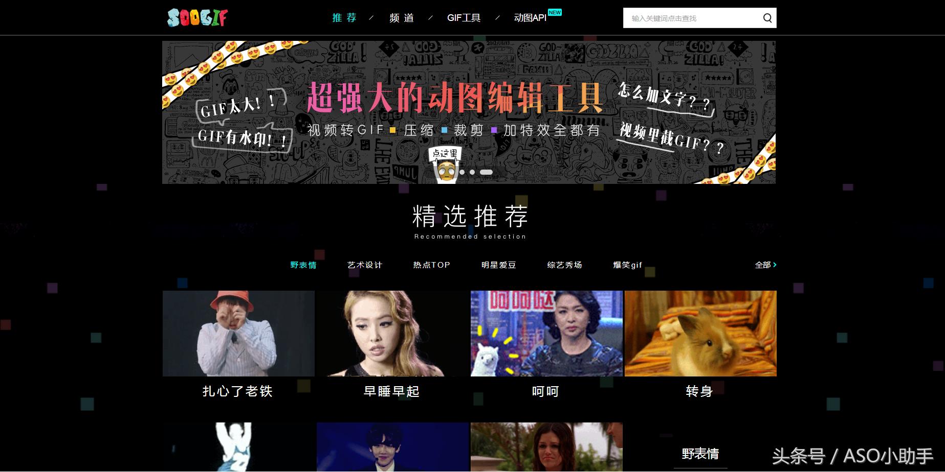 整理了12个新媒体运营神器,新媒体运营必备十大工具是什么