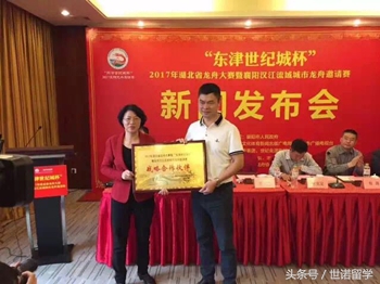 龙的传人神曲竖笛版,完整版歌曲龙的传人