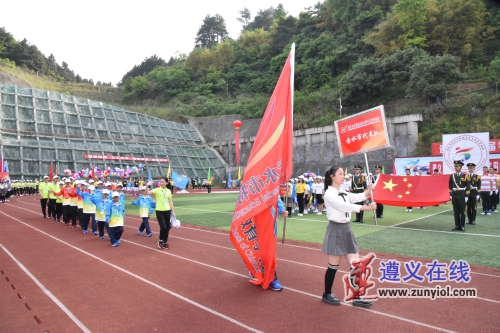 思南县特殊教育学校运动会开幕式,遵义市青少年田径运动会