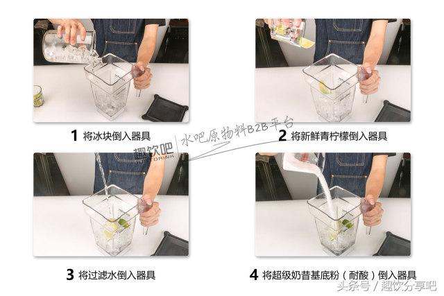 思慕雪奶昔,思慕雪奶昔冰淇淋