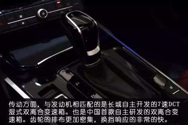 weyvv7魏派,wey魏派vv7图