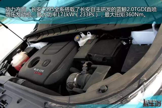 长安cs95爆发力测试,沉浸式体验长安cs95四驱七座