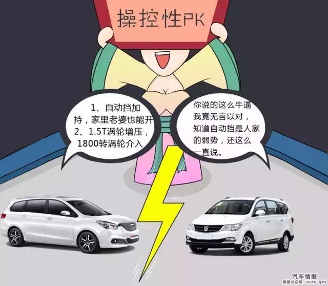 宝骏730独立悬挂,14款宝骏730后独立悬挂