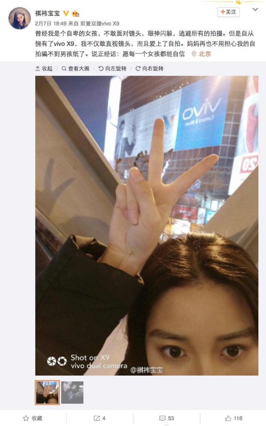 x90拍照对比苹果,x90拍照会比苹果好吗