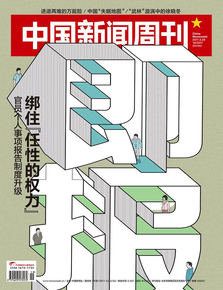 1978年，布热津斯基和*小平邓**的“深谈”打破了中美关系僵局