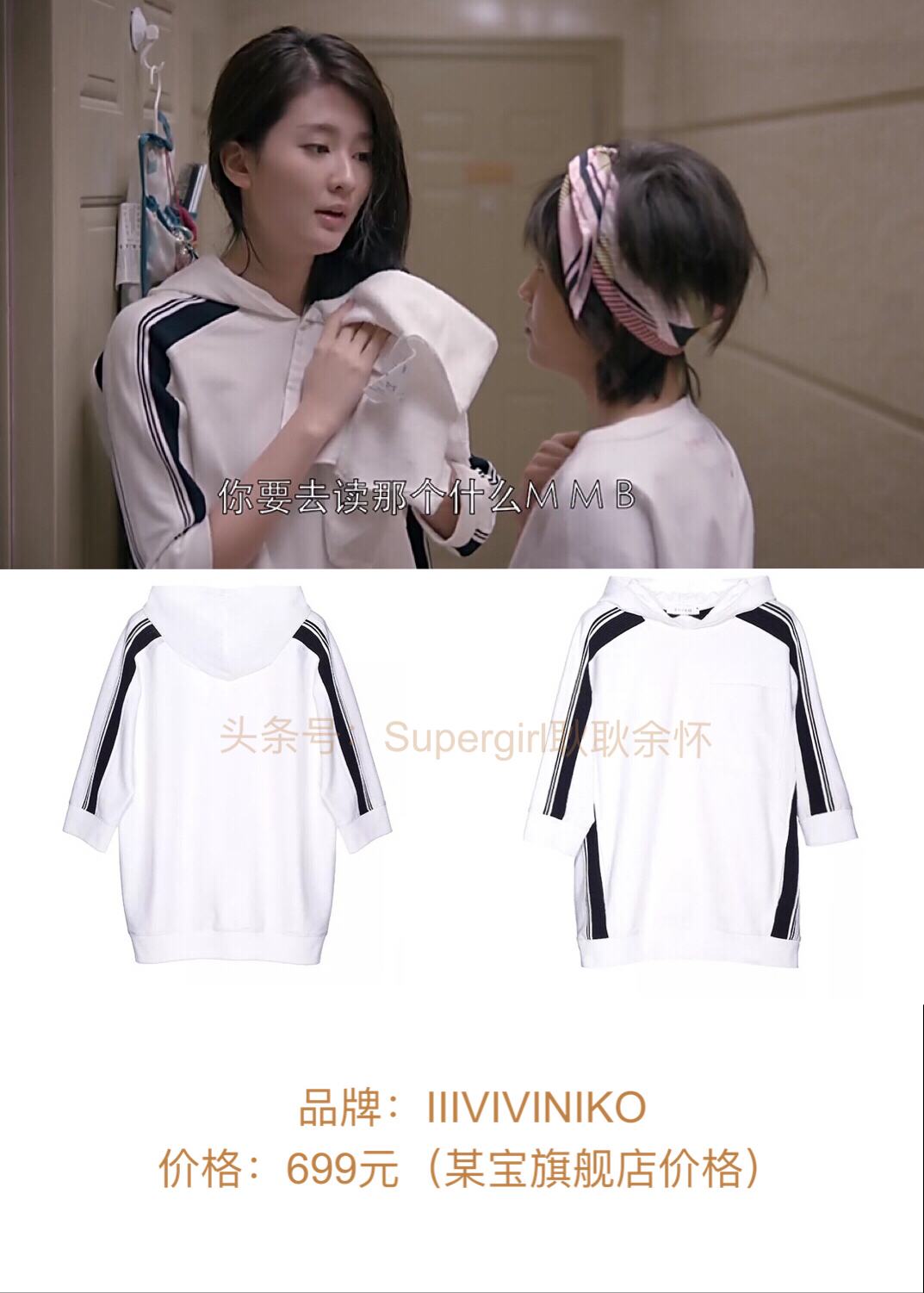 欢乐颂2衣服图片大全,欢乐颂2新的一年