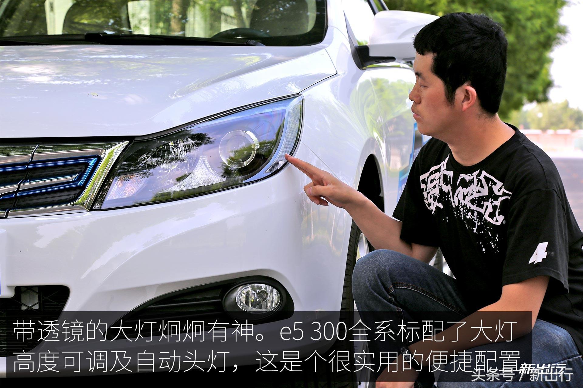 比亚迪e5300,比亚迪e5300纯电动车优点和缺点