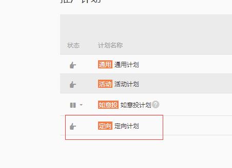 怎么找抖音淘客推广,招商淘客怎么找推广淘客