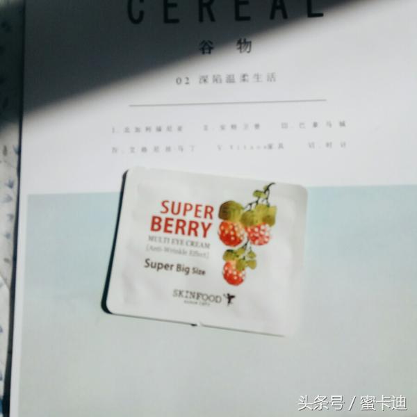 母亲保持美貌的装备揭秘，我只偷偷告诉你哦！