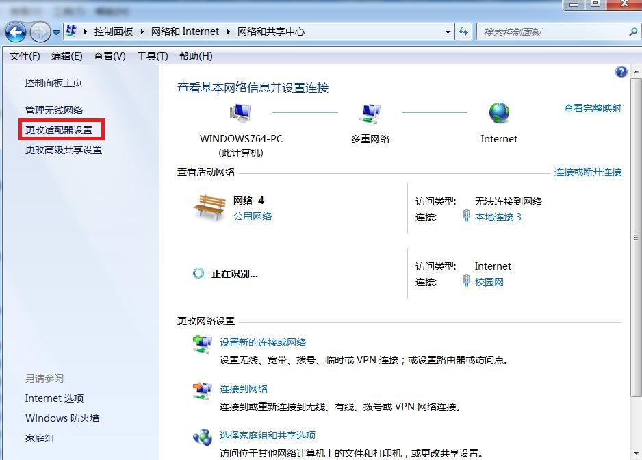校园网老是加载不出来,校园网无法播放视频