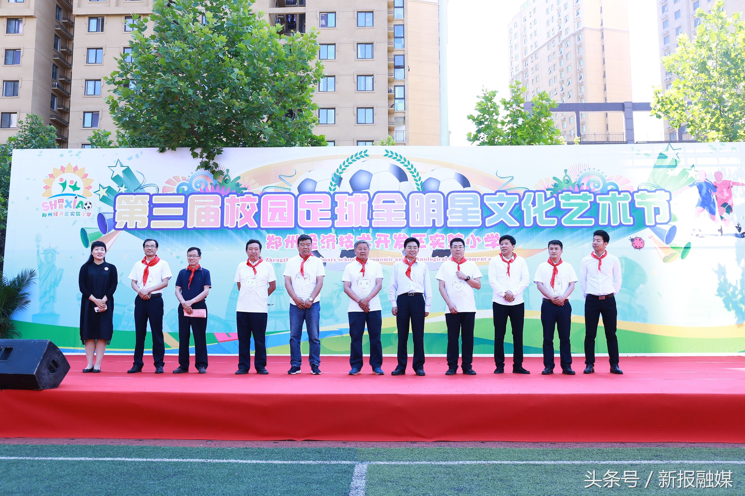 郑州经开区艺术小学足球队,郑州经开区实验小学运动会