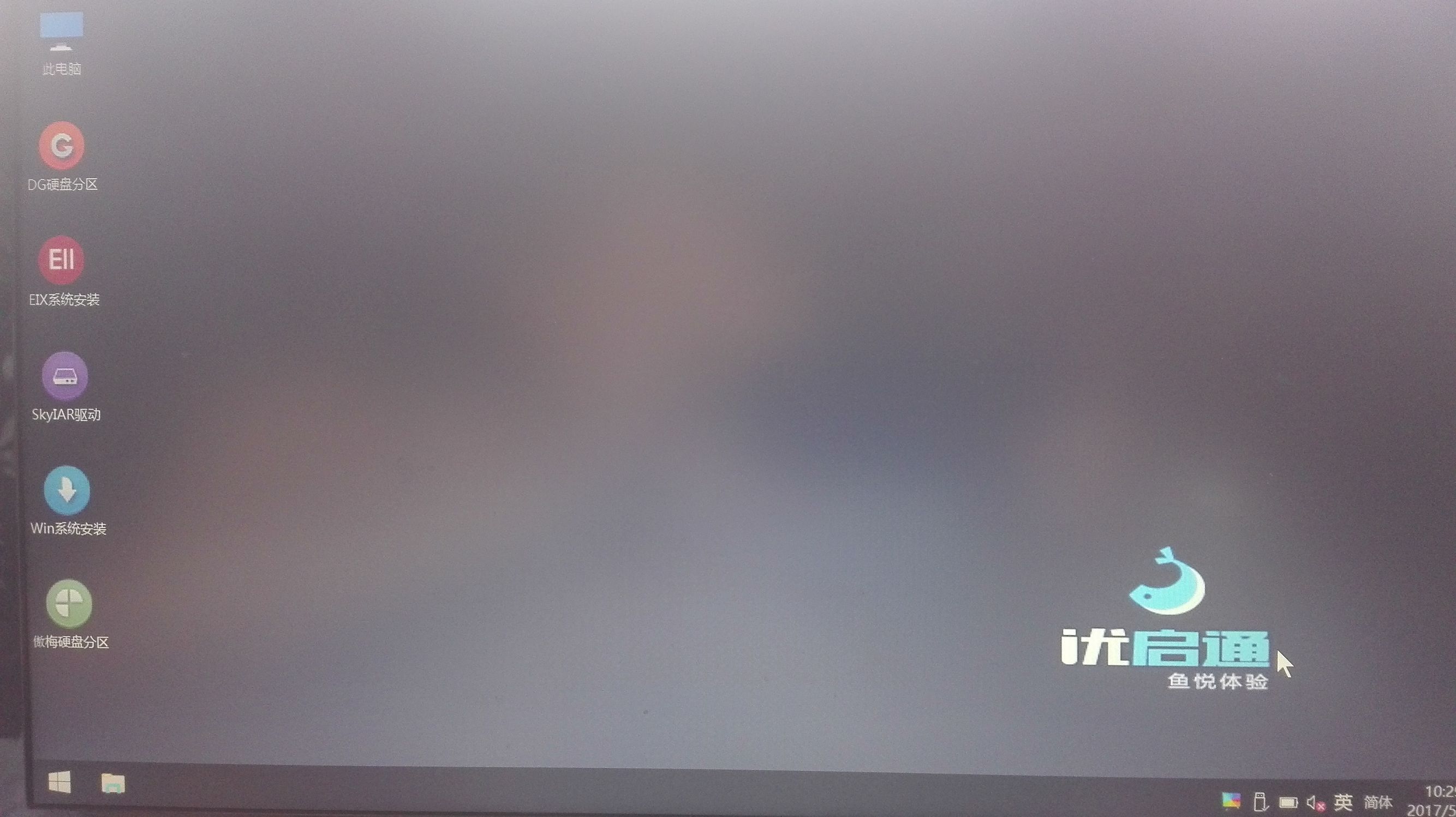 电脑不知道原密码怎样改密码,电脑密码忘记怎么重新设置密码