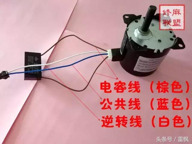 三相电机反转怎样调正转,电机调正反转的方法详解