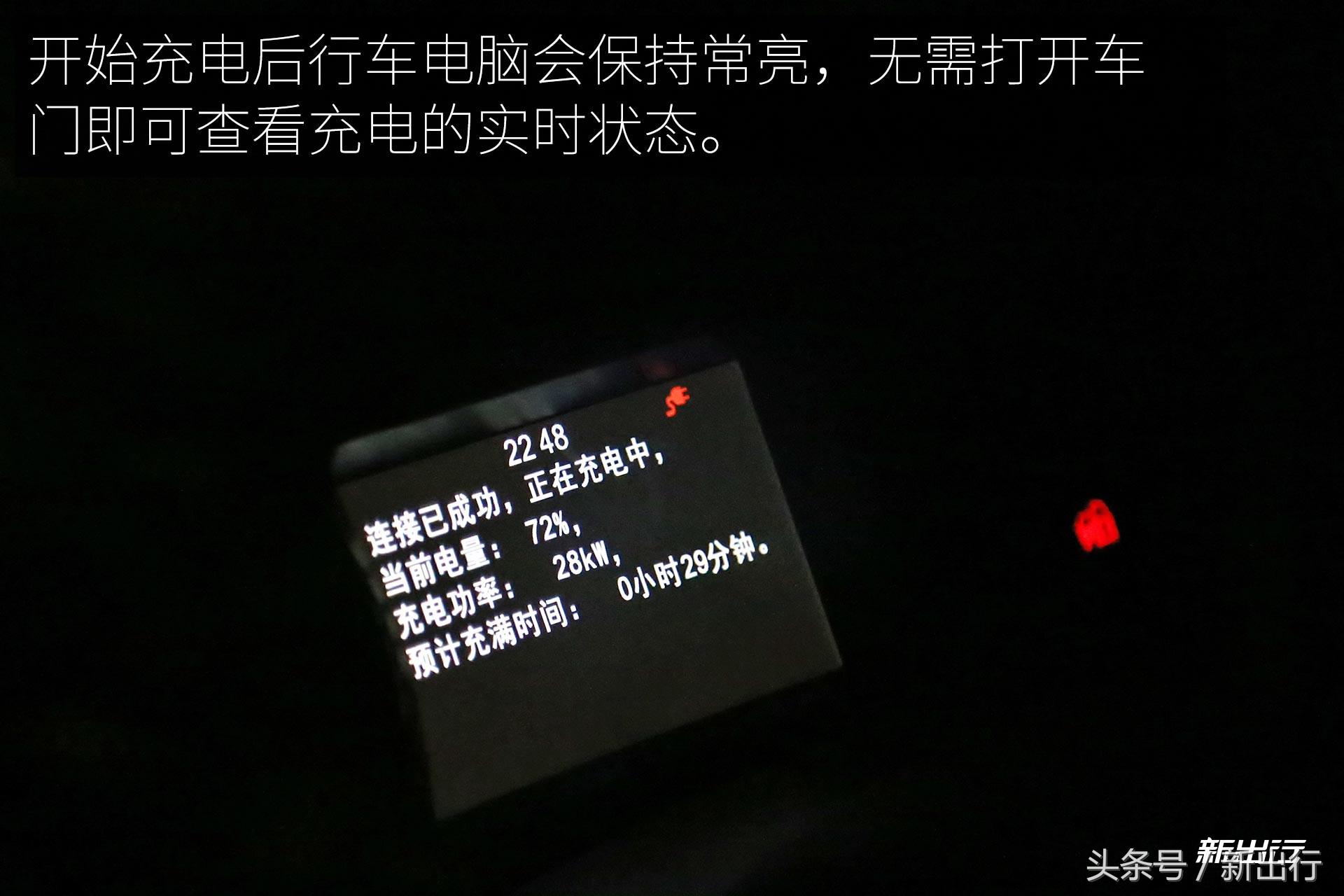 比亚迪e5300,比亚迪e5300纯电动车优点和缺点