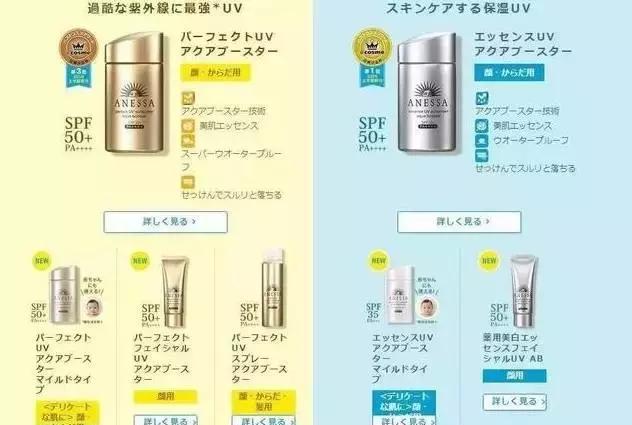 夏天防晒大作战推荐,夏日美白大作战