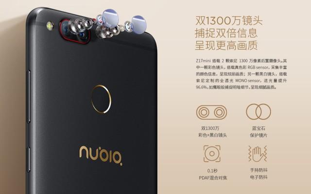 努比亚z17mini真机图,测评手机努比亚z17mini