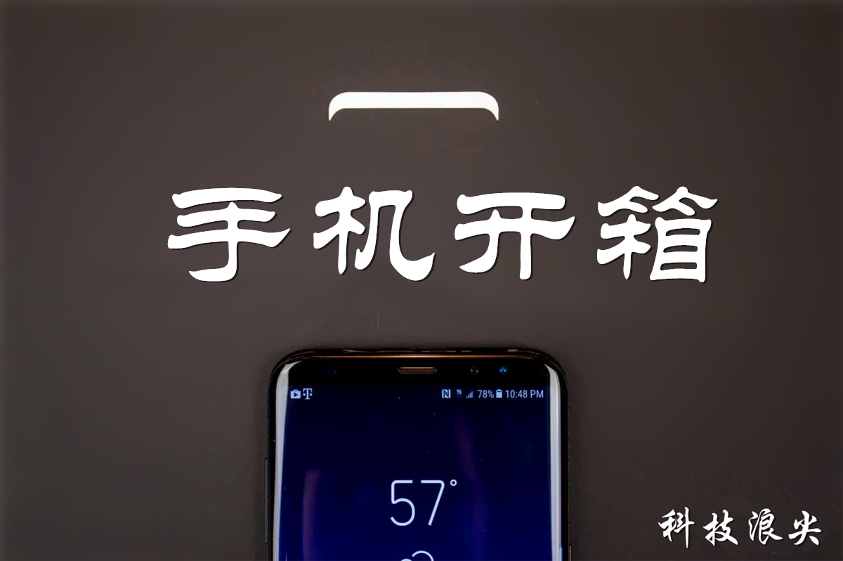 三星s8和s8+哪个更值得入手,三星s8和s8+的区别哪个好