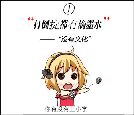 食得咸鱼抵得渴之类的粤语俗语,广东话食得咸鱼抵得渴是什么意思