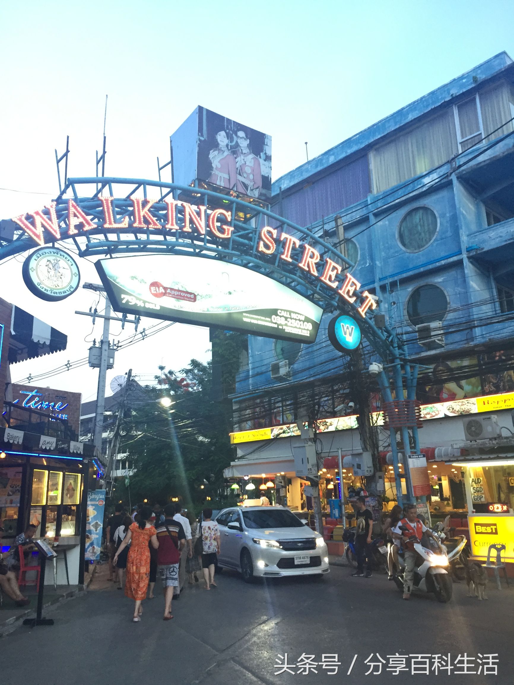 掌握这些技巧，轻松玩转芭提雅自由行！