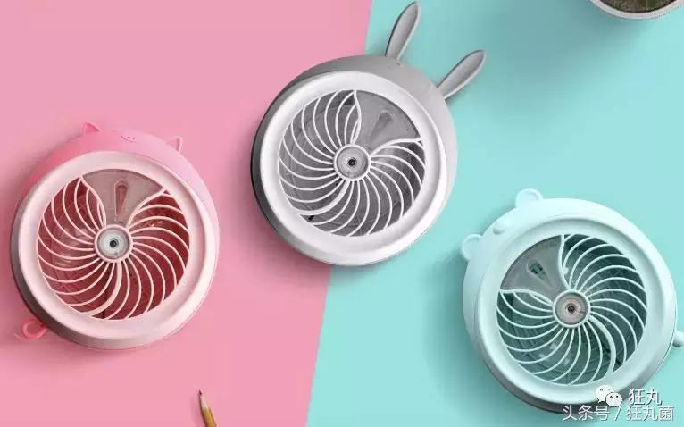夏天必备神器空气循环小风扇,夏天出门必备超小风扇推荐