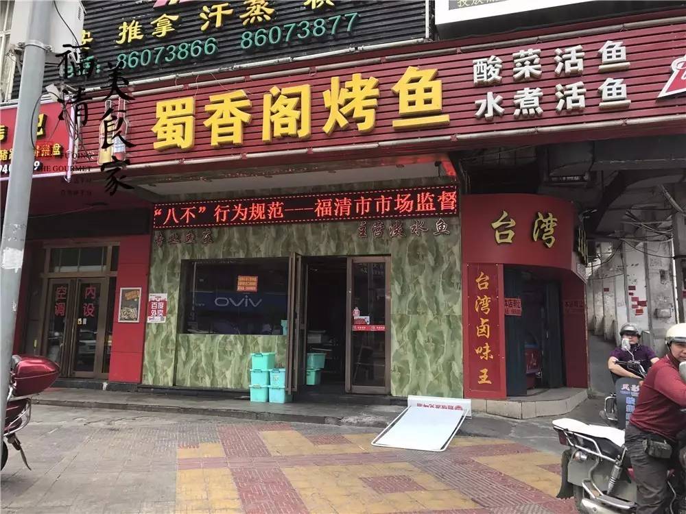 福清吃美食推荐,福清加州城小吃