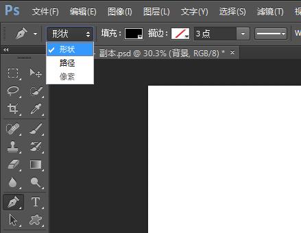 怎么用photoshop画图,怎么用photoshop做图片