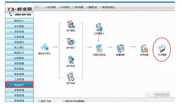 用友t3普及版问题解决,用友t3常见问题及解决方法