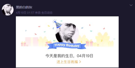 鹿晗王俊凯视频完整版,鹿晗王俊凯都快被逼疯了