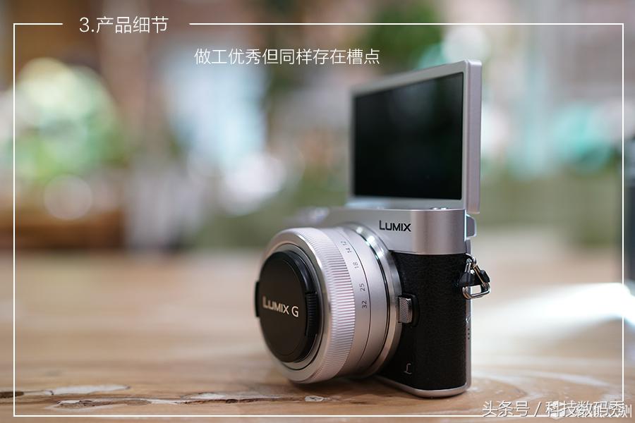 松下gf9微型单电相机,松下gf9相机怎么样