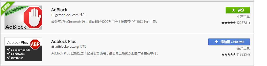 edge屏蔽广告插件,网页视频广告拦截软件