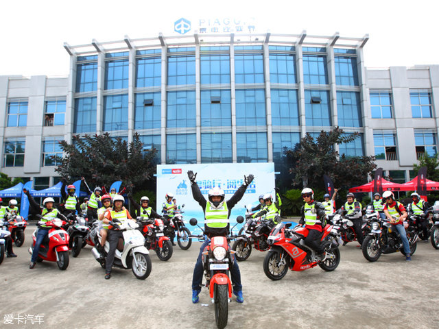 宗申比亚乔幸福款,宗申比亚乔09款