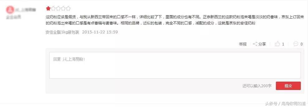 中国新西兰进口奶粉,新西兰原装进口奶粉真的假的