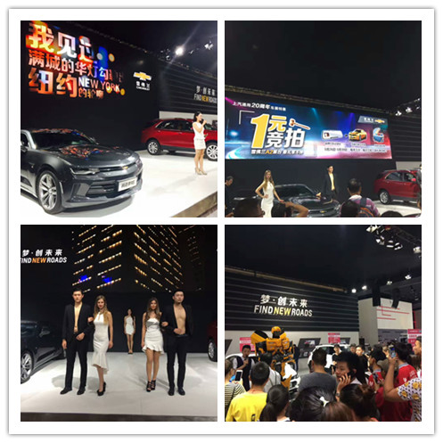 走马观花之旅,西安五一车展走马观花