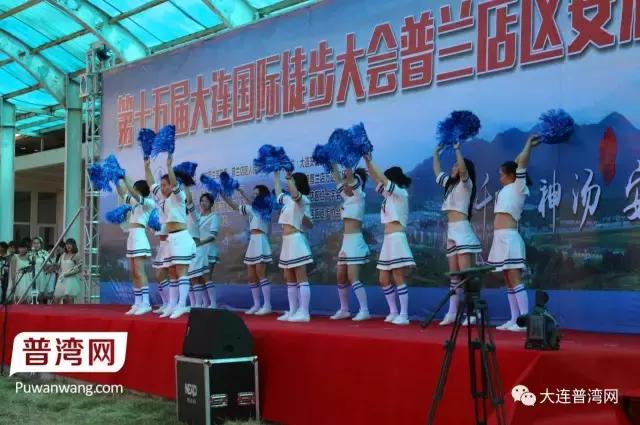 2017大连国际徒步大会普兰店区安波分会场掠影