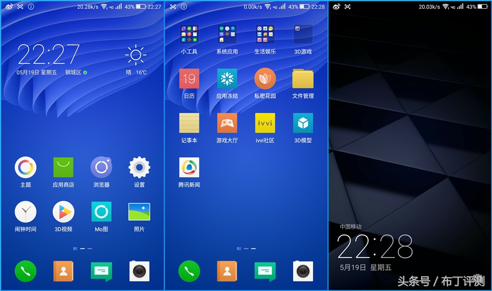 超逼真的裸眼3d壁纸手机,裸眼3d屏幕手机好用吗