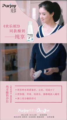 欢乐颂2播出后评价如何,欢乐颂2五美解析