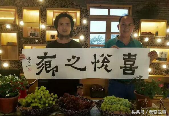 骆氏宗亲联谊会总会长,骆氏宗亲联谊会