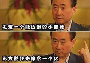 关于好吃流口水的成语,吃货成语