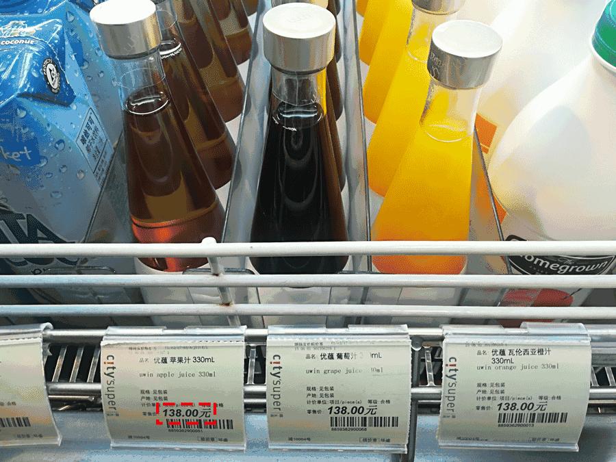 花3000块喝17升苹果汁，得出这个结果……