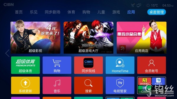 乐视超4max65,乐视超4x55详细评测