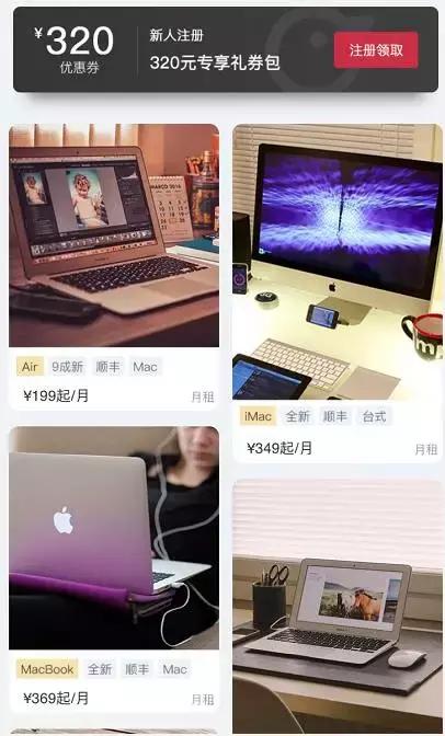 支付宝apple租手机是官方的嘛,在支付宝免押金租苹果手机的经历