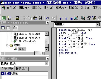excel财务表格操作大全教程,办公文员excel需要掌握哪些